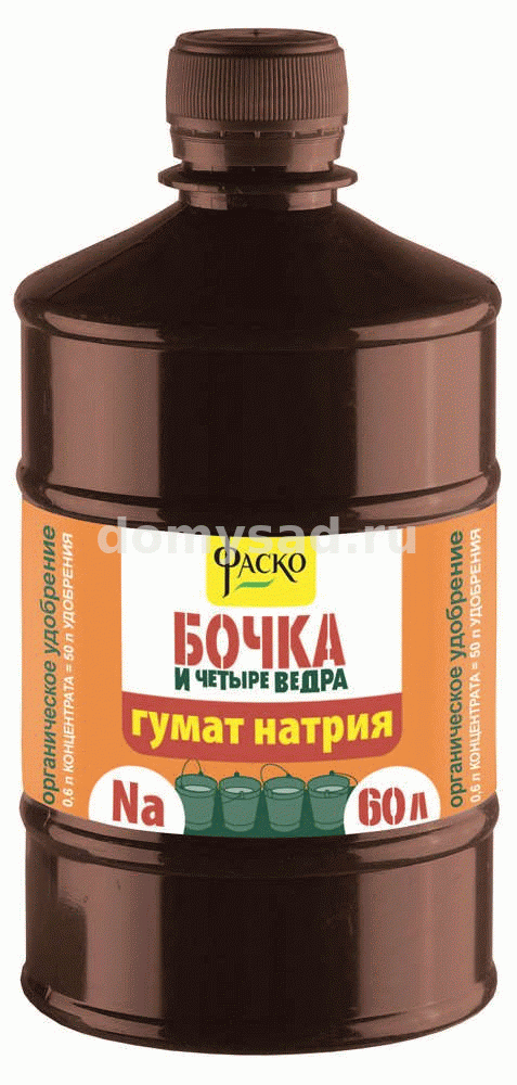 Бочка и четыре ведра "ГУМАТ НАТРИЯ 600мл.ОРГАНО-МИНЕРАЛЬНОЕ (9)