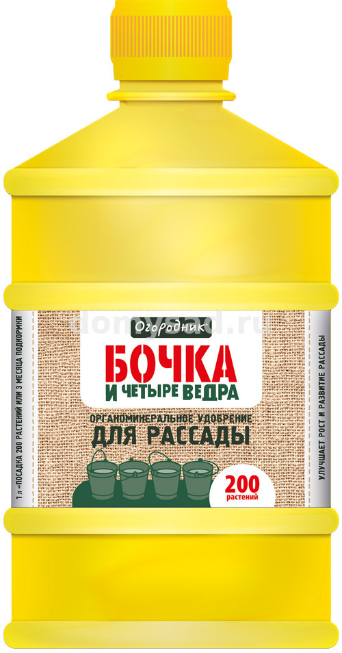 Бочка и четыре ведра "ДЛЯ РАССАДЫ 600мл. ОРГАНО-МИНЕРАЛЬНОЕ /9