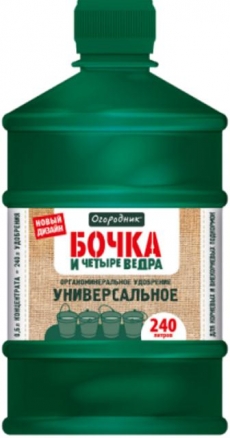 Бочка и четыре ведра "УНИВЕРСАЛЬНОЕ 600мл. ОРГАНО-МИНЕРАЛЬНОЕ /9