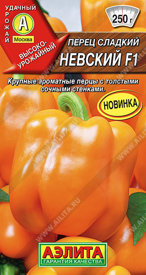 пер.сладкий Невский (Аэлита) Ц