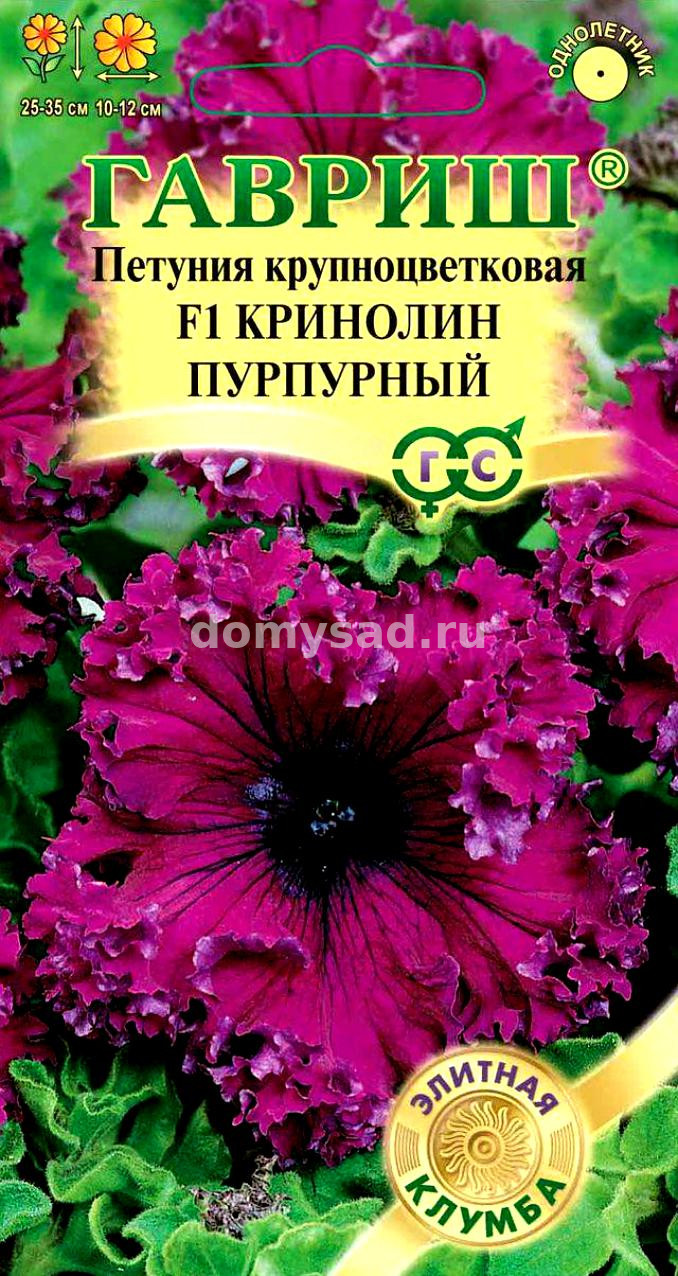 Петуния Кринолин пурпурный 5шт. F1 фриллитуния бахромч. (Гавриш) Ц