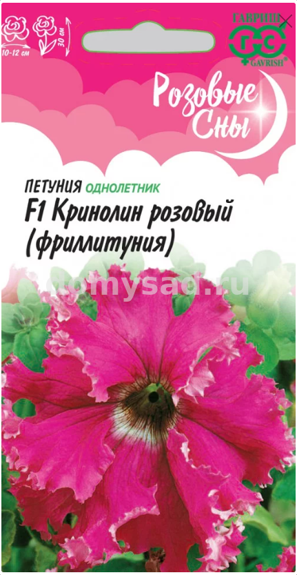 Петуния Кринолин розовый 5шт. F1 фриллитуния бахромч. Гавриш Ц