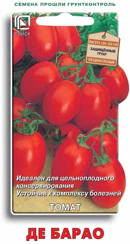 т.Де Барао (Поиск) Ц