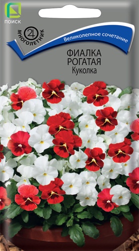 Виола рогатая Куколка (Поиск) Ц