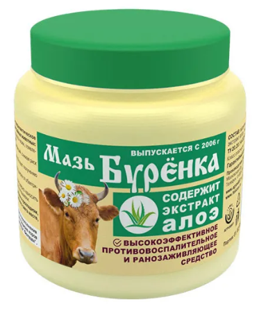БУРЕНКА Мазь с экстрактом Алоэ банка 200мл./24 д/обработки вымени