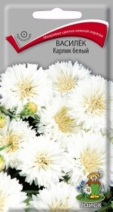Василек Волна, синий 0,2гр. Лавандовые грезы (Гавриш) Ц