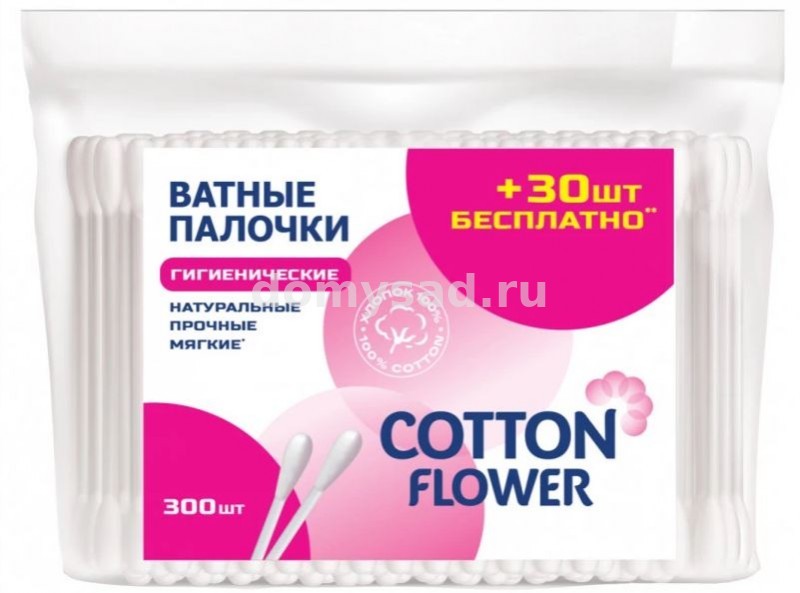 Ватные палочки "Cotton Flower" 300шт./50 пакет
