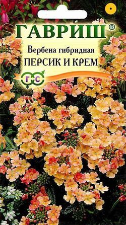 Петуния Лимбо Джи Пи Ред грандифлора (1уп.-100 драже)