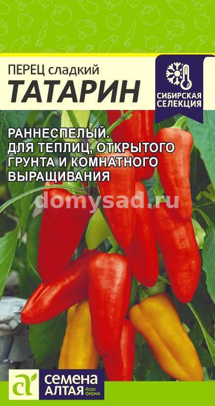 Пер.Татарин 10шт (Семена Алтая) Ц