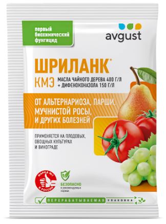 Шриланк, КМЭ ампула в пакете 5мл.(200) (Август) фунгицид для защиты от болезней