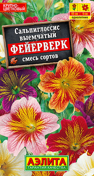Сальпиглоссис Фейерверк, смесь сортов (Аэлита) Ц