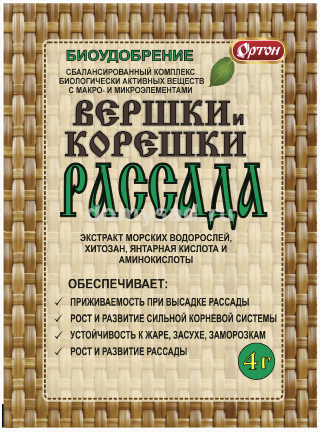 ВЕРШКИ И КОРЕШКИ пакет 4гр. РАССАДА /100 02-041 ОРТОН регулятор роста