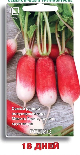 ред.18 дней (Поиск) Ц