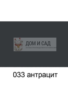 Пластины от комаров SuperBAT 10 шт.зеленые /240 01-002