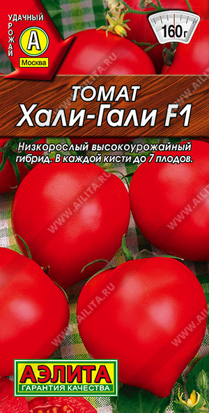 т.Хали-гали (Аэлита) Ц