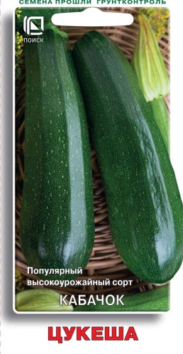 каб.Цукеша (Поиск) Ц