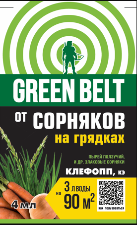 КЛЕФОПП амп.4мл. от сорняков на грядках/50 01-744 Грин Белт Пырей ползучий и др. злаковые сорняки