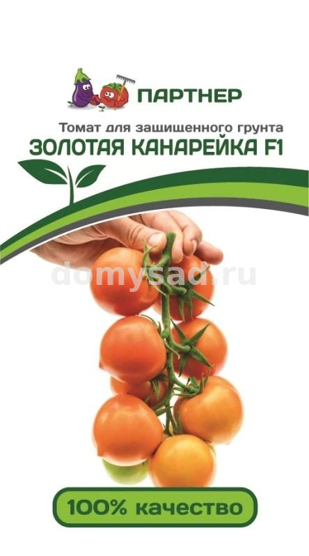 т.ЗОЛОТАЯ КАНАРЕЙКА F1 (Партнер) Ц