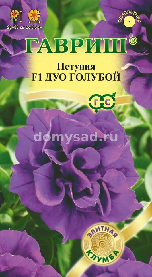 Петуния Дуо Голубой F1 махр.5шт, в пробирке (Гавриш) Ц