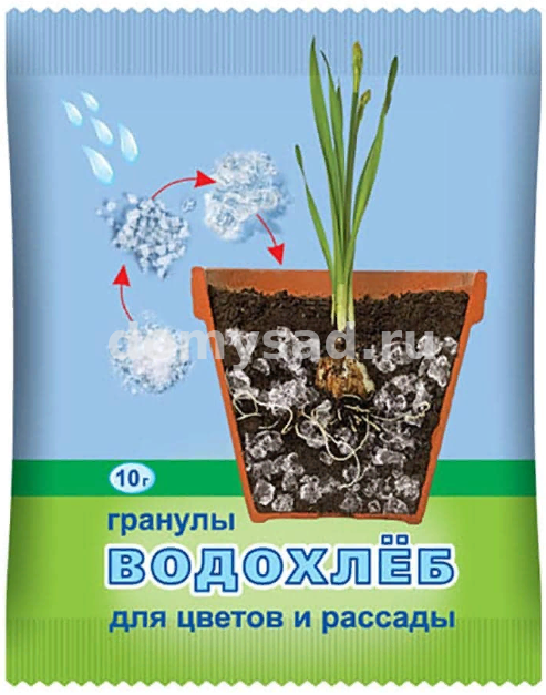 ВОДОХЛЕБ гранулы для цветов и рассады 10гр./200 ВХ (отпускается от 20 шт)