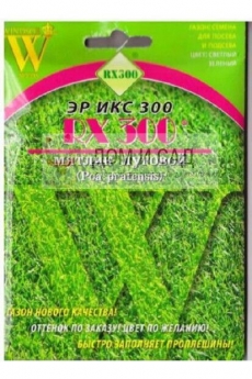 Газонная трава Мятлик луговой "Эр Икс 300" 30гр. (НК) Ц
