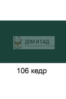 Полка Угловая ЕВРО 4-секции на колесах Чайная Роза (6) М2757
