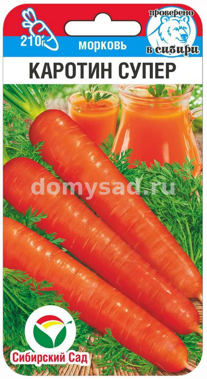 м.Каротин супер 2гр. (Сибирский Сад) Ц