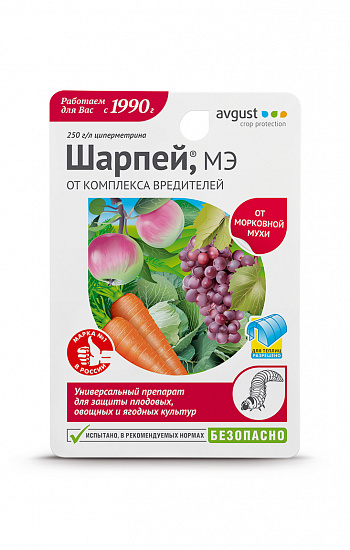 Шарпей фл. 10мл. /800 Август от комплекса вредителей