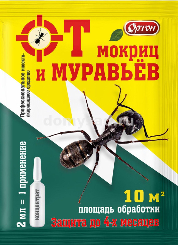 От МУРАВЬЕВ и МОКРИЦ концентрат амп.2мл./100 (Ортон) 09-006