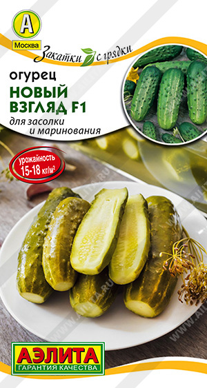 ог.Новый взгляд (Аэлита) Ц