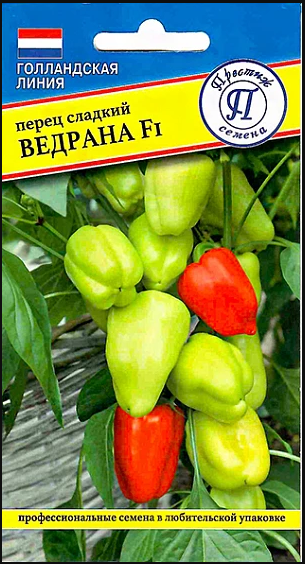 пер.Ведрана F1 сл. 3 шт. (Престиж Семена) Ц