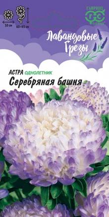 а.Серебряная башня пионовидная лиловая серия Лавандовые грёзы (Гавриш) Ц