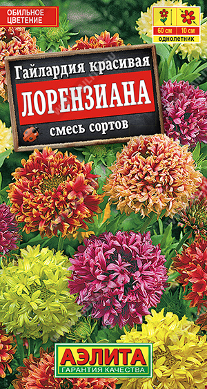 Гайлардия Лорензиана смесь (Аэлита) Ц