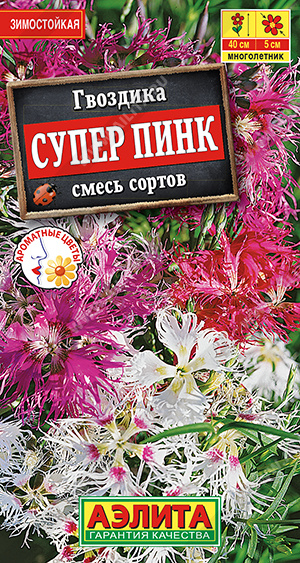 Гвоздика Супер Пинк Пышная смесь (Аэлита) Ц