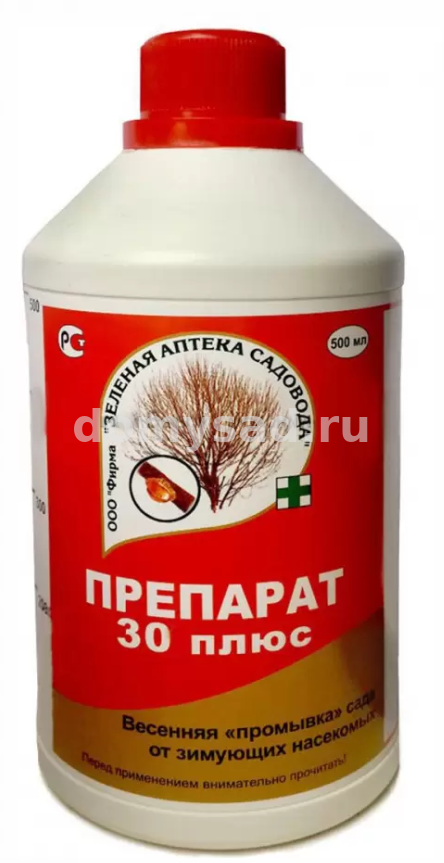 ПРЕПАРАТ 30 Плюс 500мл./на 10л.воды (11)Зеленая аптека Весенняя обработка сада от зимующих насекомых