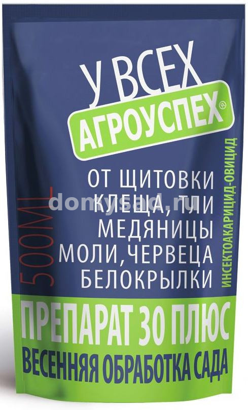 ПРЕПАРАТ 30 Плюс дой-пак 500мл./на 10л.воды/15 Агроуспех Весенняя обработка сада от зимующих насек.