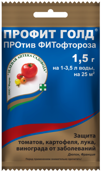 Профит Голд* ВДГ 1,5гр.на 25кв.м. (200) ЗЕЛЁНАЯ АПТЕКА