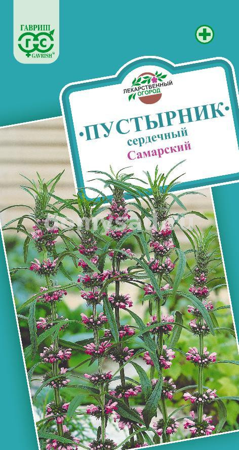 Пустырник Самарский (Гавриш) Ц