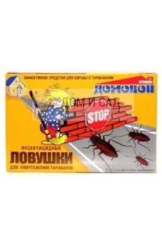 Радуга стельки межсезонные в индивид. уп. р.38 (25)