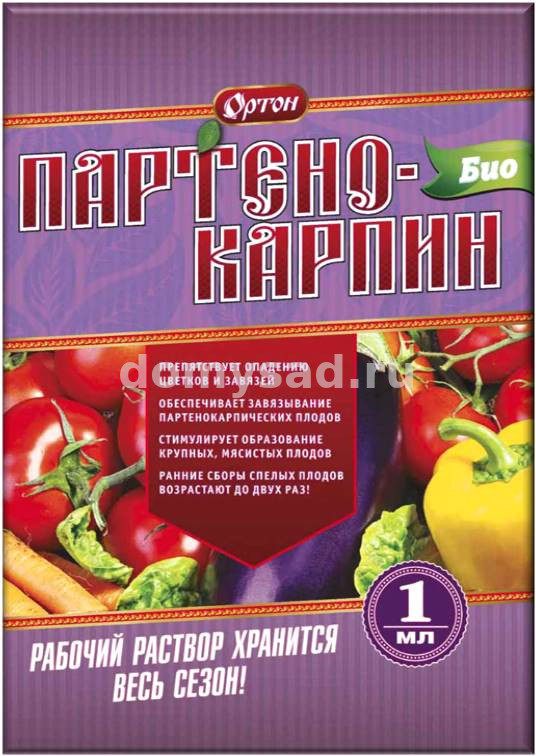 ПАРТЕНОКАРПИН - БИО 1мл. (100) 01-123 ОРТОН Стимулятор плодообразования