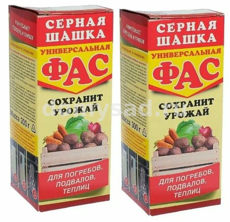 Фас-серная шашка Двойная (300гр.х 2) / АГРОВИТ