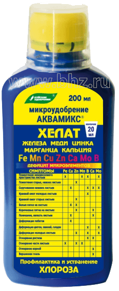 АКВАМИКС 0.2 л.(смесь хелатов водный РАСТВОР) /12/ БХЗ