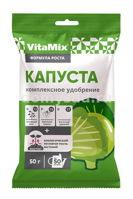 VitaMix-Капуста 50гр. /50 комплексное удобрение