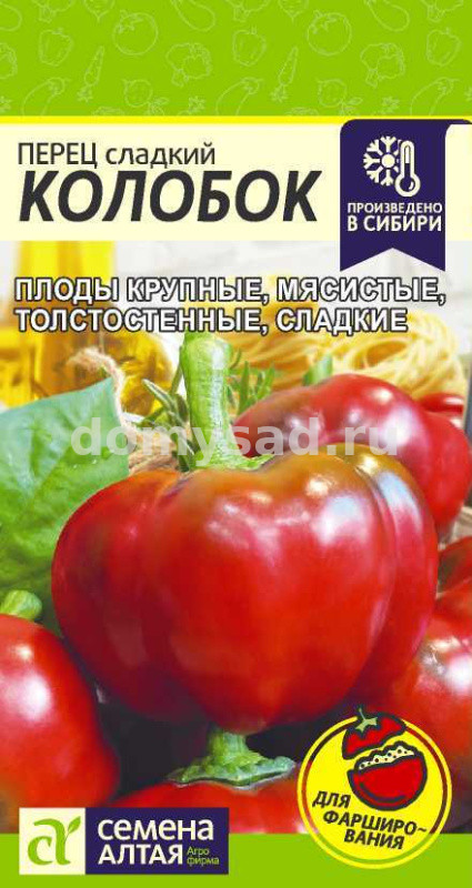 пер.Колобок (Семена Алтая) Ц