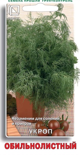Укроп Обильнолистный (Поиск) Ц