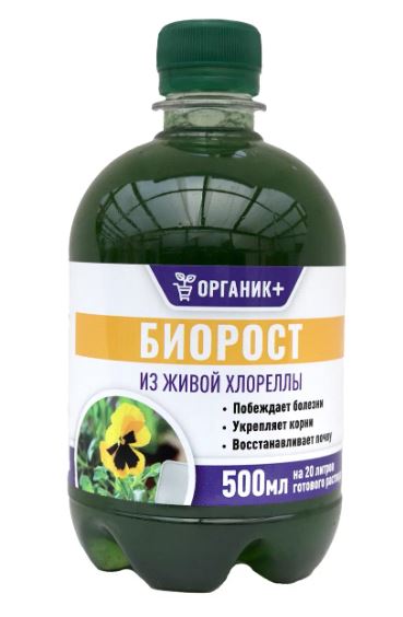 Биорост из живой хлореллы 0,5л/18 (Органик+)