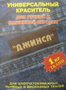 Герань тёмная (садовая) САМОБОР/К