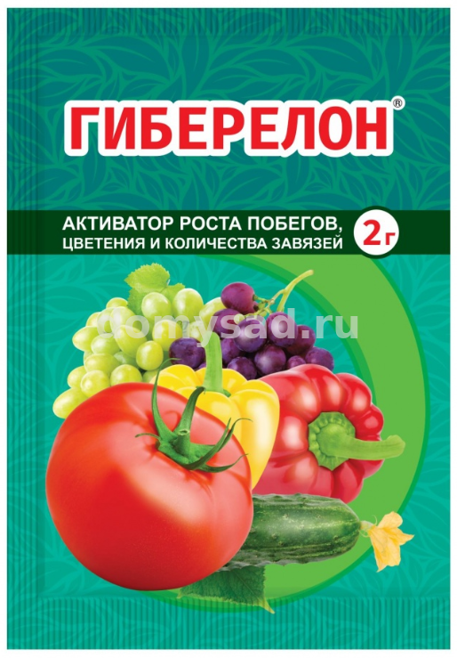 ГИБЕРОЛОН 2гр./600 Регулятор роста растении ВХ