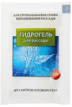 ГИДРОГЕЛЬ для рассады 10гр./100 Домен (отпускается кратно 20 шт)