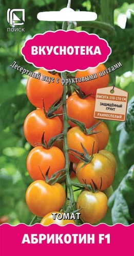 т.Абрикотин F1 Вкуснотека (Поиск) Ц